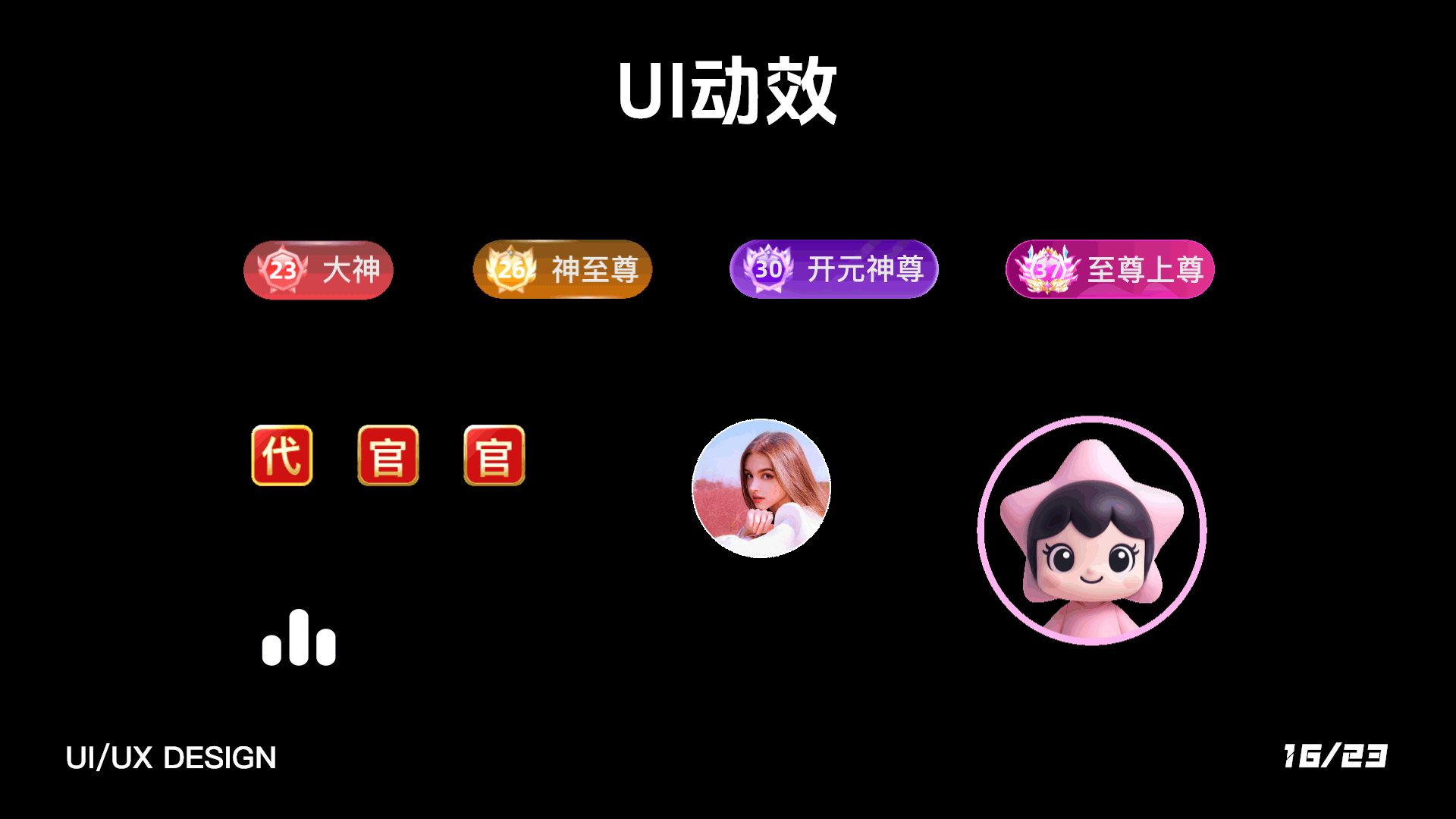 直播交友项目设计（图ZMzk4NjAxNDM2） - 软件界面 - 站酷设计师Zj张举原创素材 - 站酷ZCOOL