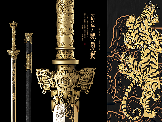 三国志战略版2025龙虎争霸赛奖品设计（个人主页-ZNzI3MjA3MTY=） - 包装 - 站酷设计师ilben张艺彬原创素材 - 站酷ZCOOL