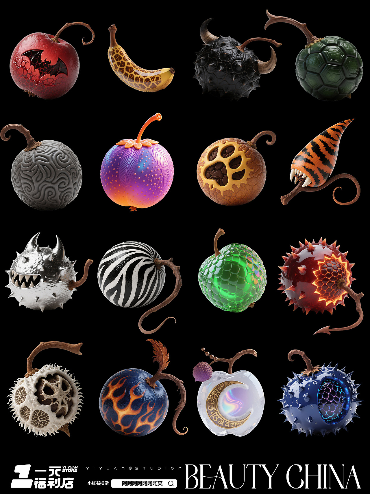 AIGC-恶魔果实二创