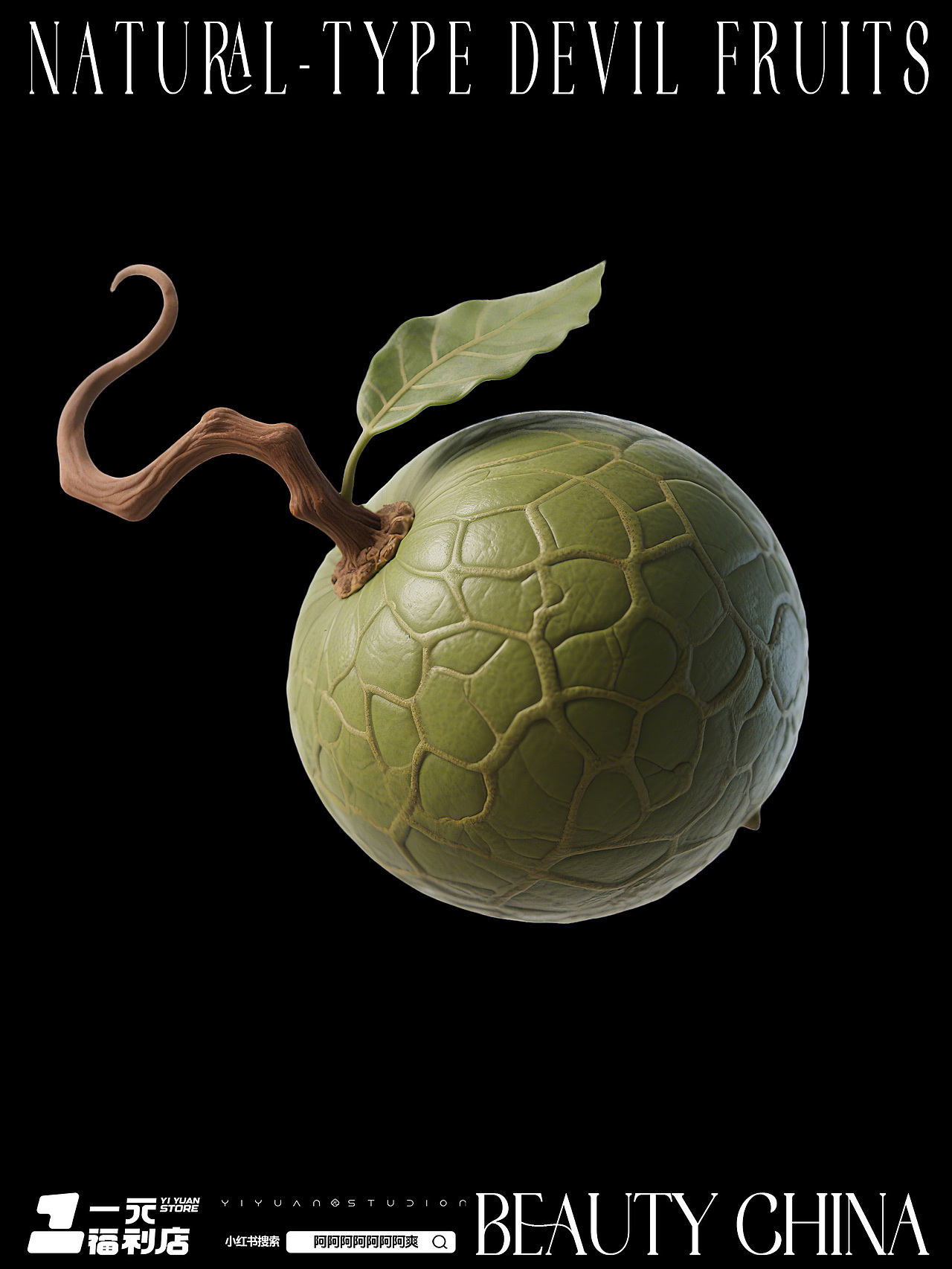 AIGC-恶魔果实二创