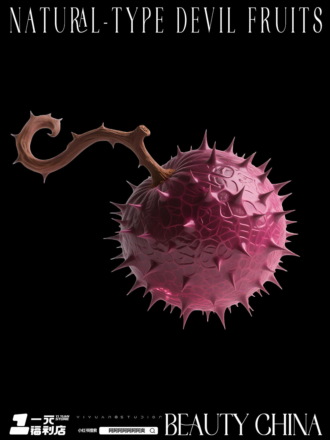 AIGC-恶魔果实二创