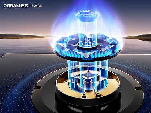超级系列丨老板电器 x 乐趣 3D速火系列视觉全案