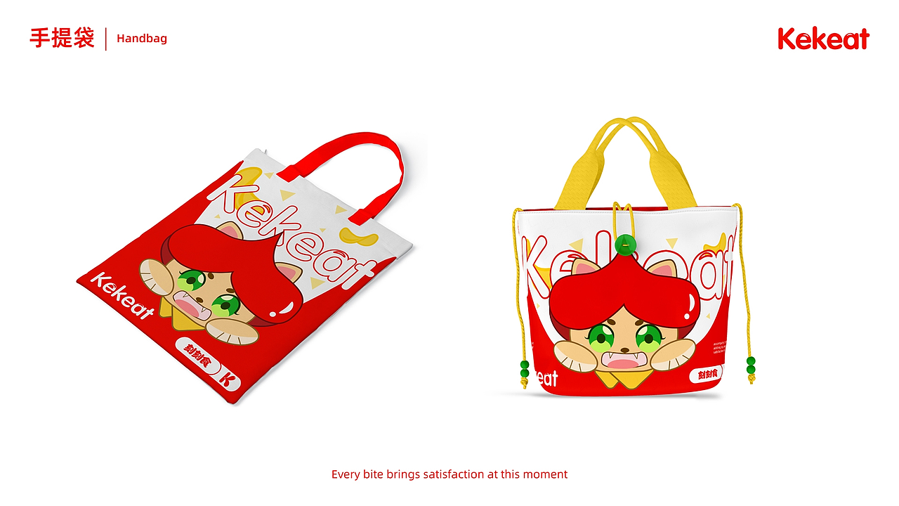 刻刻食零食品牌全案