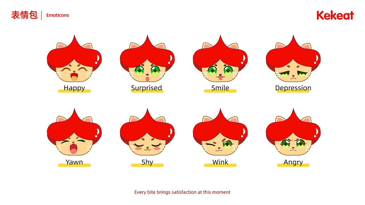 刻刻食零食品牌全案