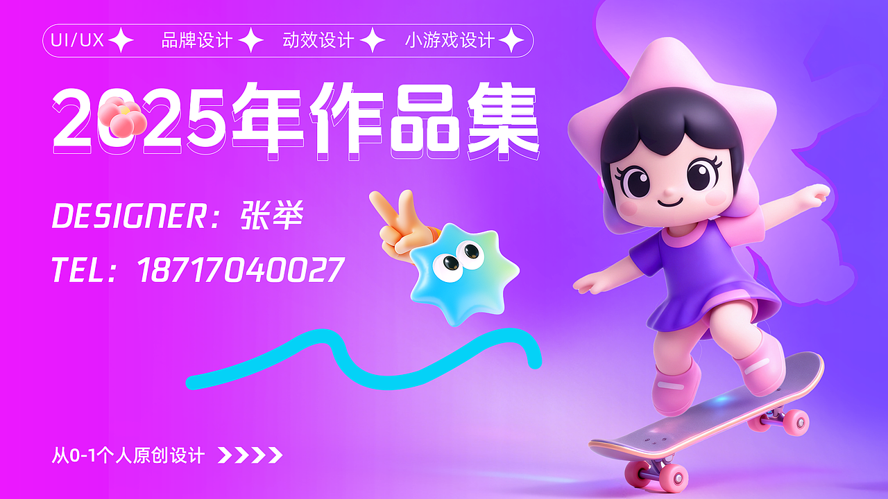 直播交友项目设计（图ZMzk4NjA0MzMy） - 软件界面 - 站酷设计师Zj张举原创素材 - 站酷ZCOOL