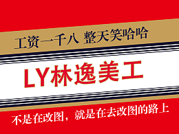 2025-工作節(jié)選3C