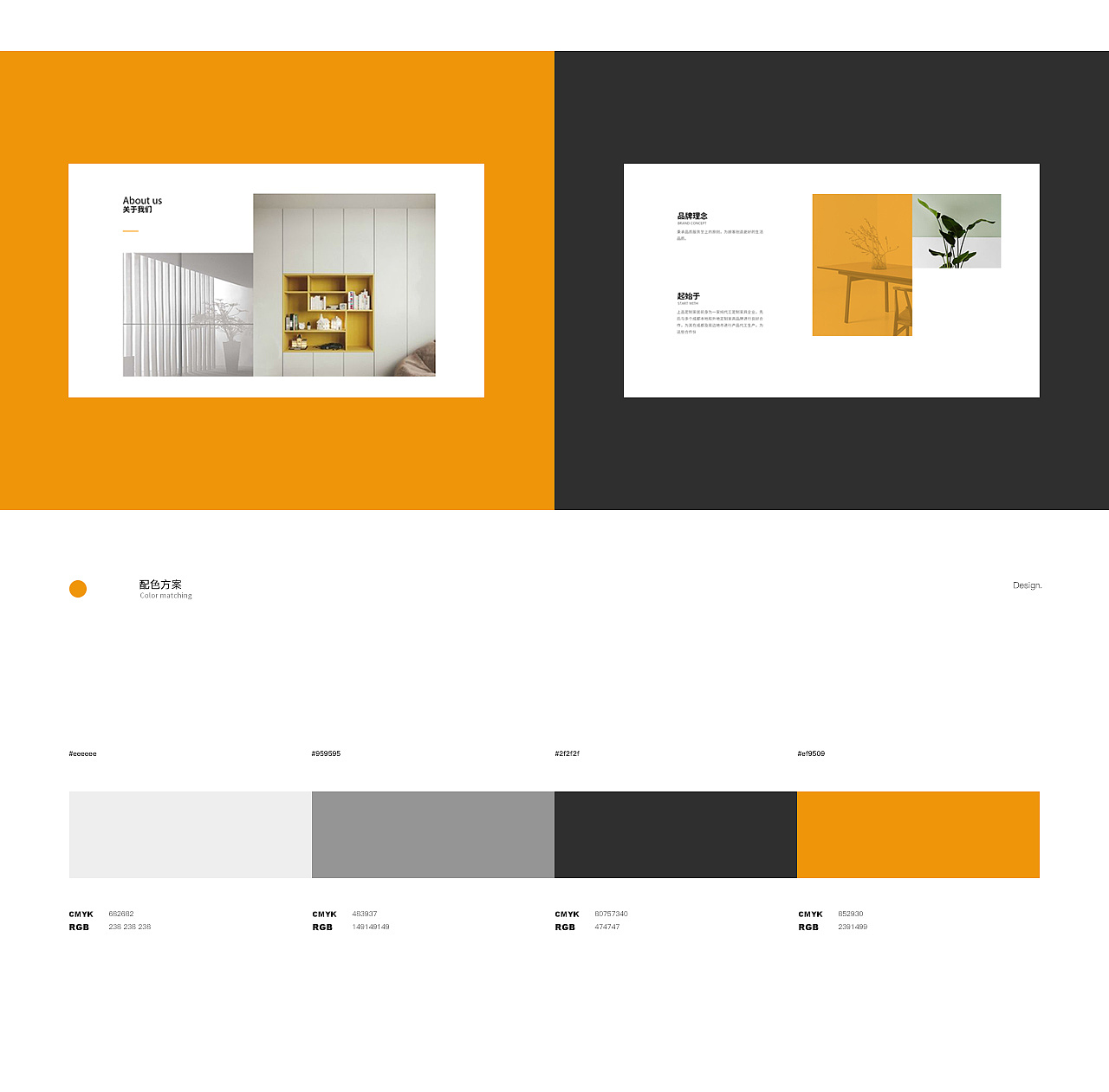 2020作品选（图ZMzk4NjA1MTMy） - 移动端网页 - 站酷设计师阿耳儿原创素材 - 站酷ZCOOL