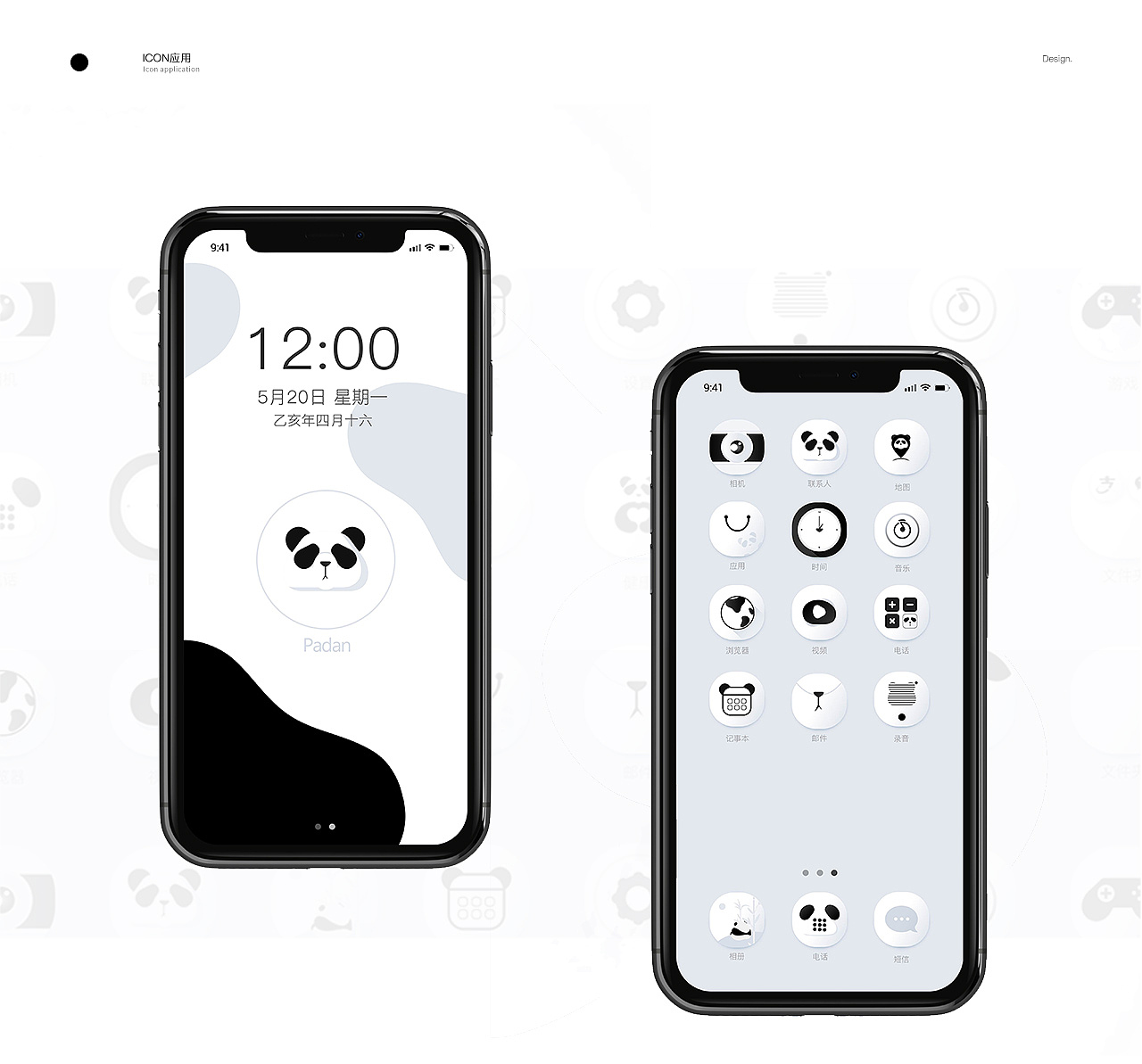 2020作品选（图ZMzk4NjA1MTI0） - 移动端网页 - 站酷设计师阿耳儿原创素材 - 站酷ZCOOL