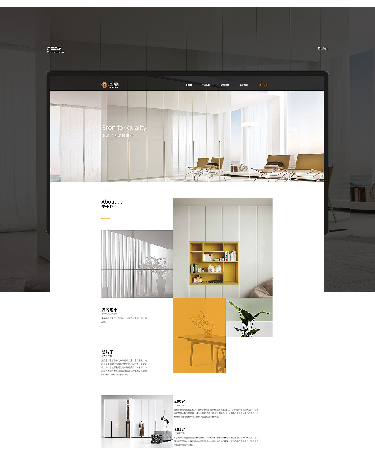 2020作品选（图ZMzk4NjA1MTQw） - 移动端网页 - 站酷设计师阿耳儿原创素材 - 站酷ZCOOL