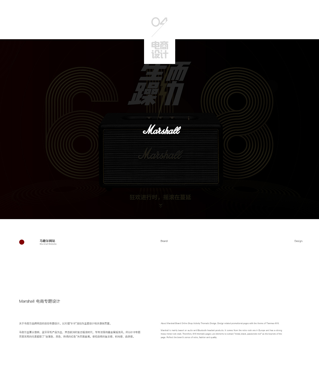 2020作品选（图ZMzk4NjA1MTY4） - 移动端网页 - 站酷设计师阿耳儿原创素材 - 站酷ZCOOL