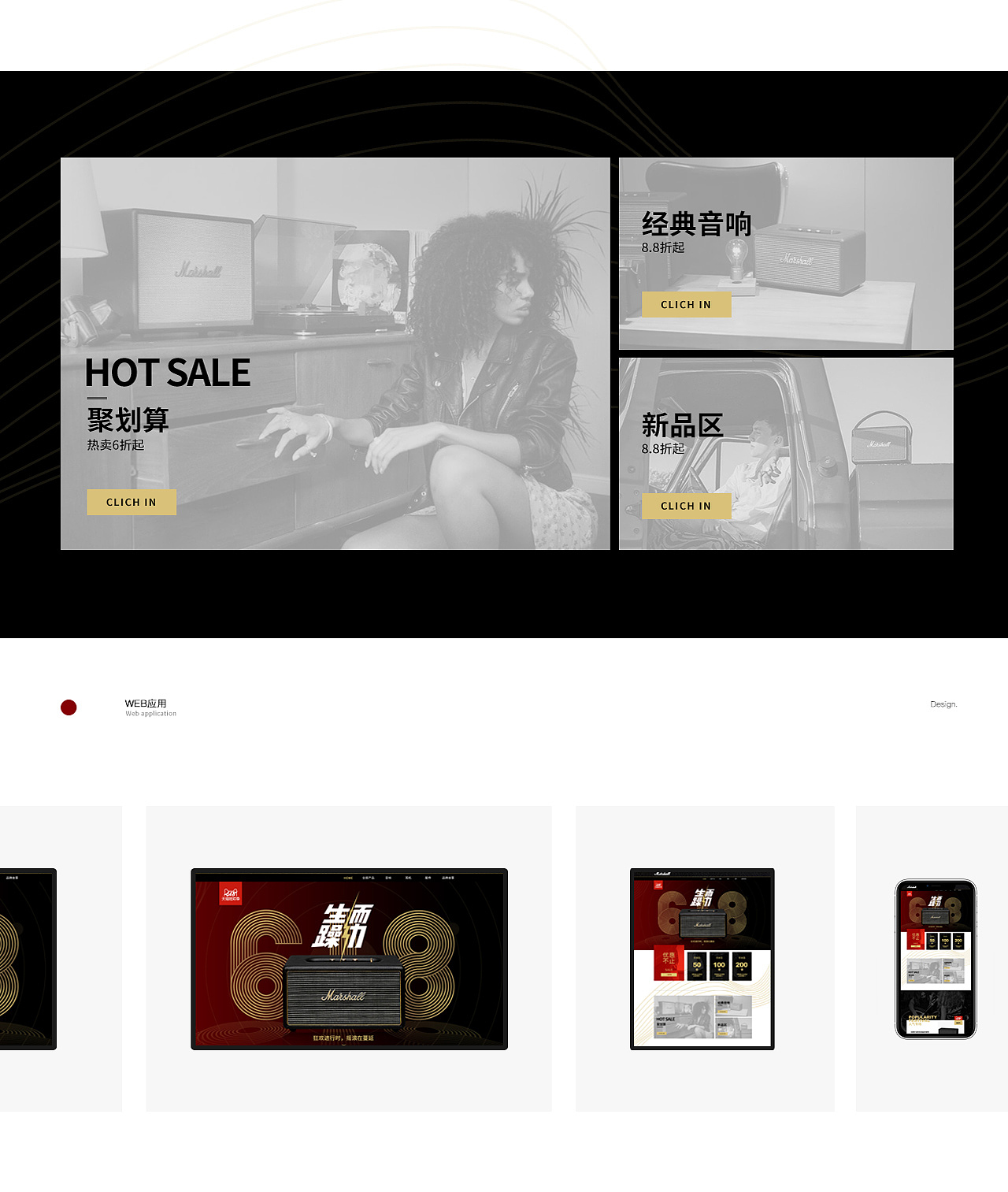 2020作品选（图ZMzk4NjA1MTc2） - 移动端网页 - 站酷设计师阿耳儿原创素材 - 站酷ZCOOL