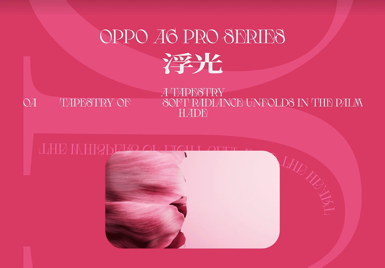 浮光玫影|OPPO A6 Pro Series手机广告短片-红