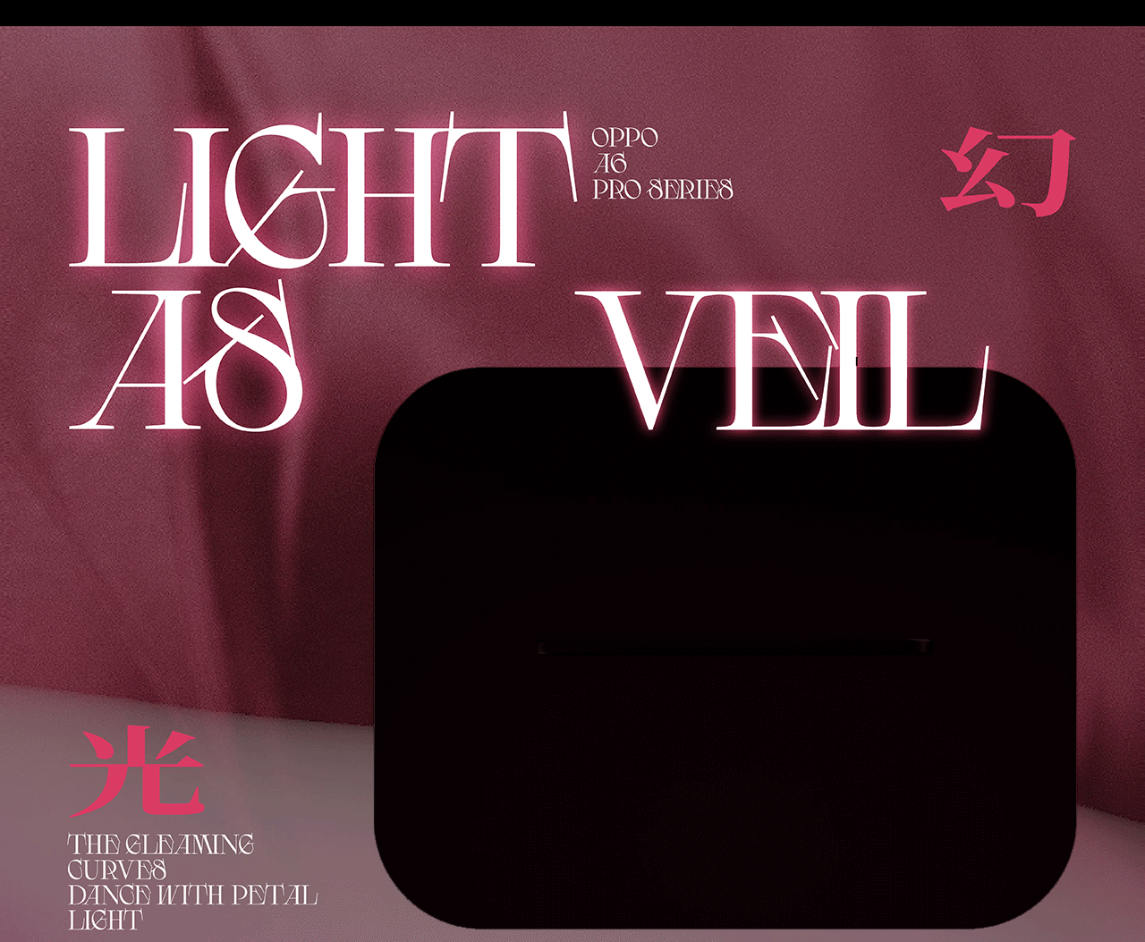 浮光玫影|OPPO A6 Pro Series手机广告短片-红