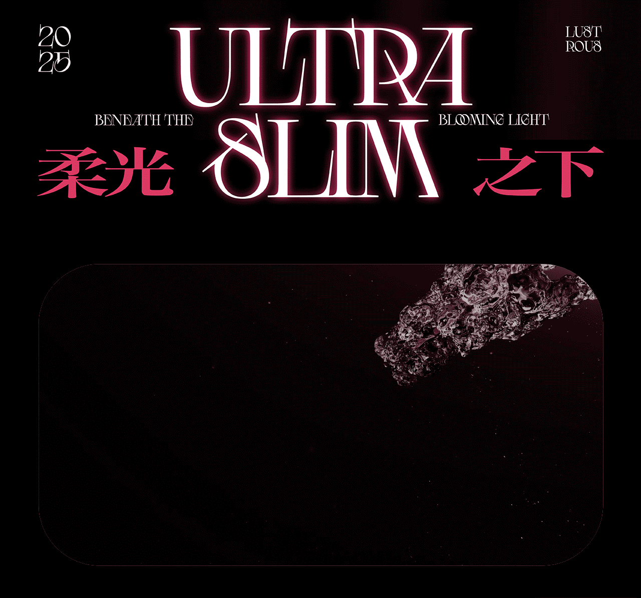 浮光玫影|OPPO A6 Pro Series手机广告短片-红