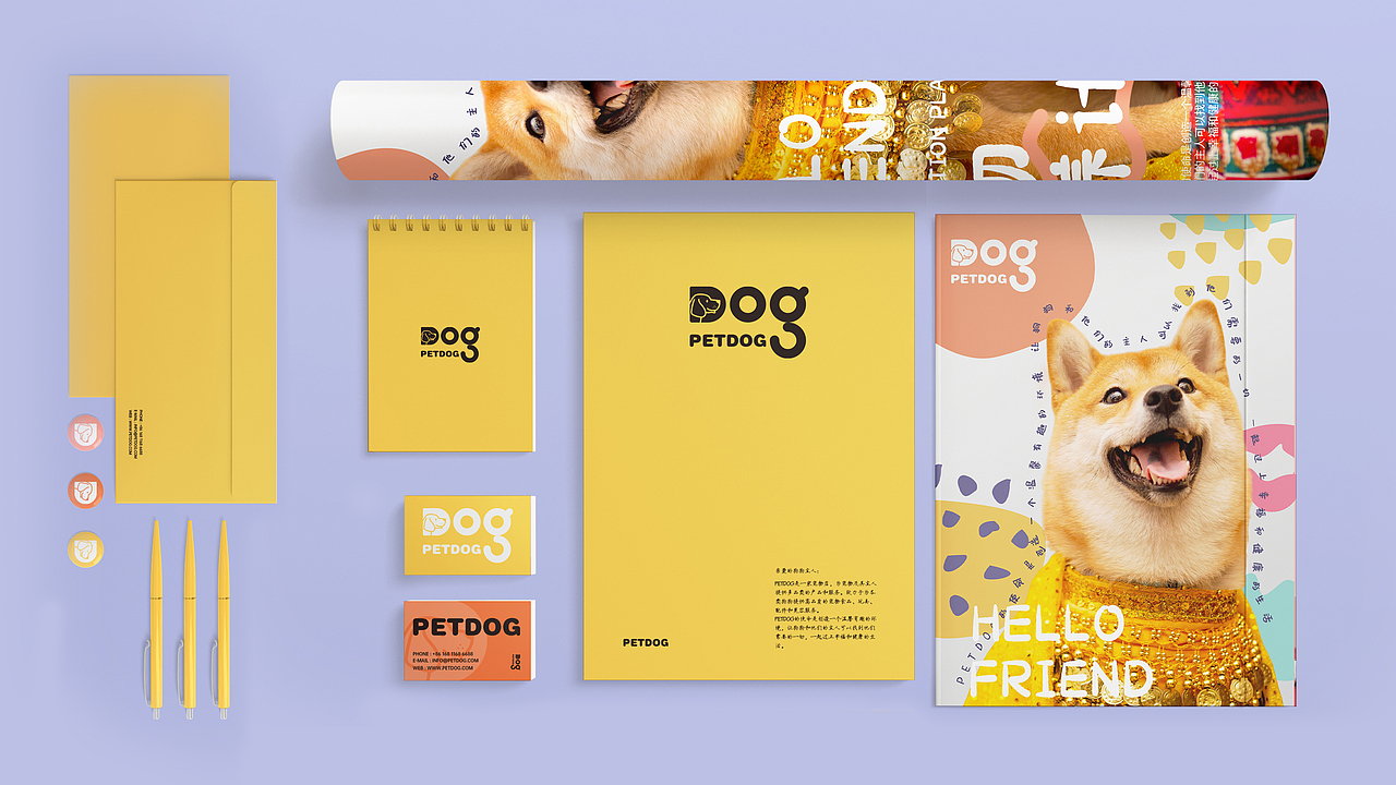 PETDOG 宠物品牌视觉设计 | 萌趣宠物生活品牌识别系统
