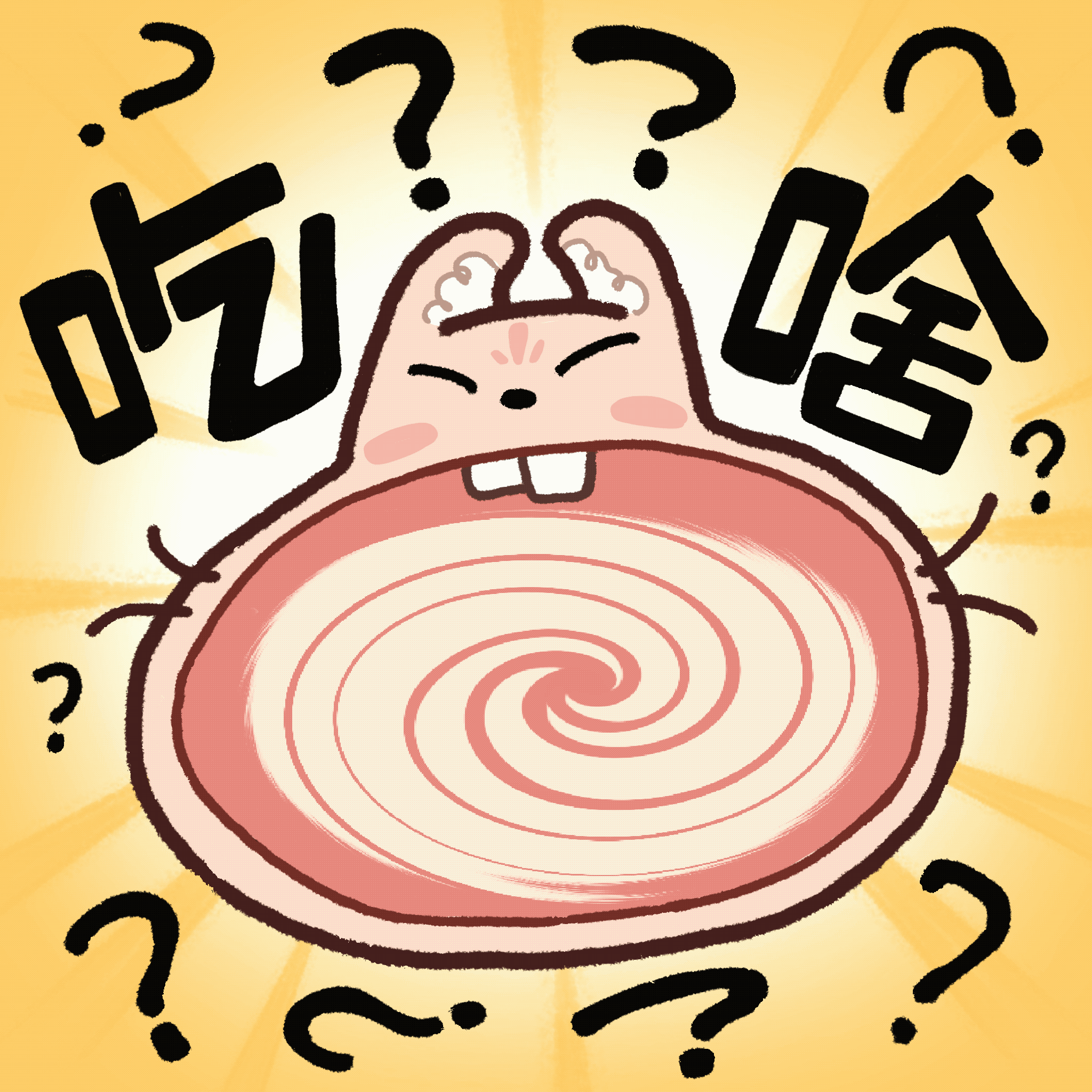 原创IP表情包 秀芬的日常