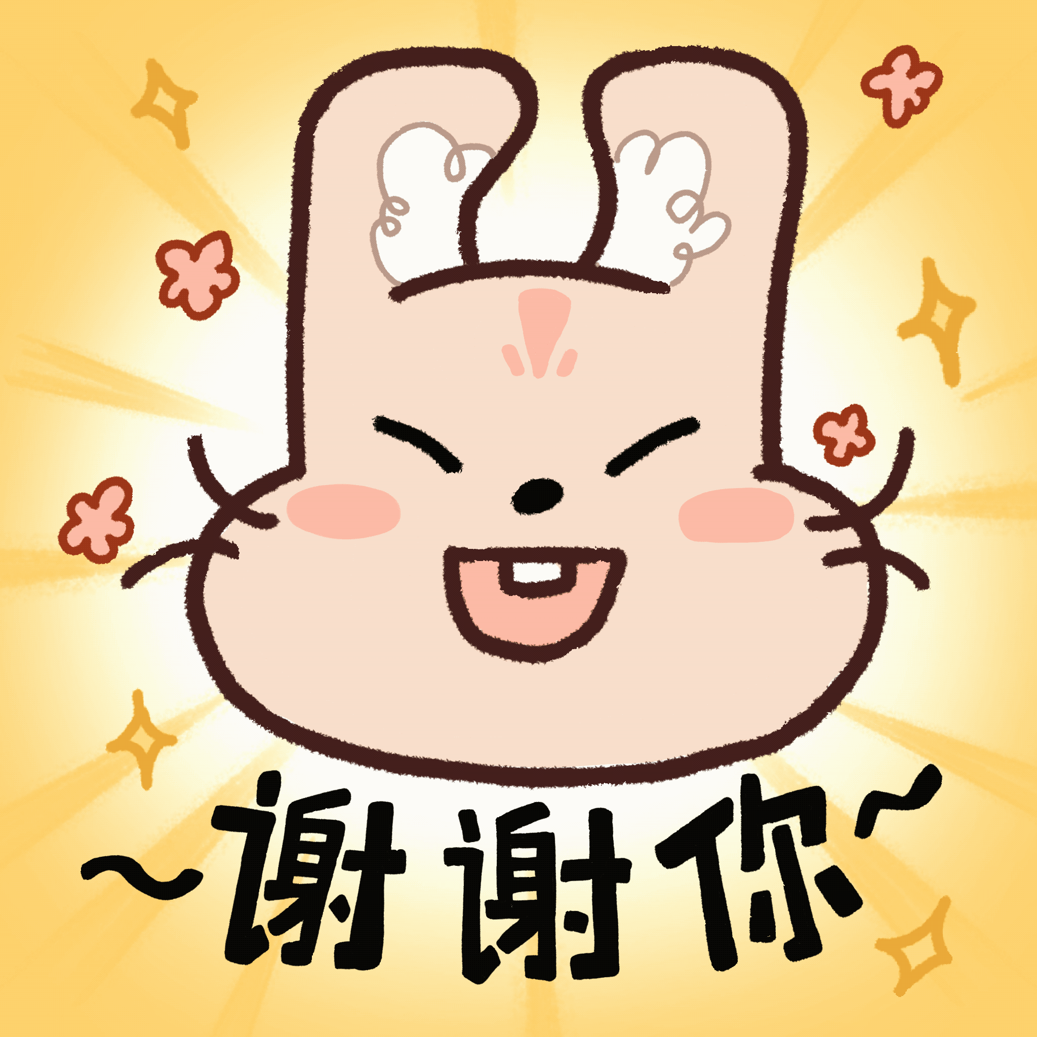 原创IP表情包 秀芬的日常