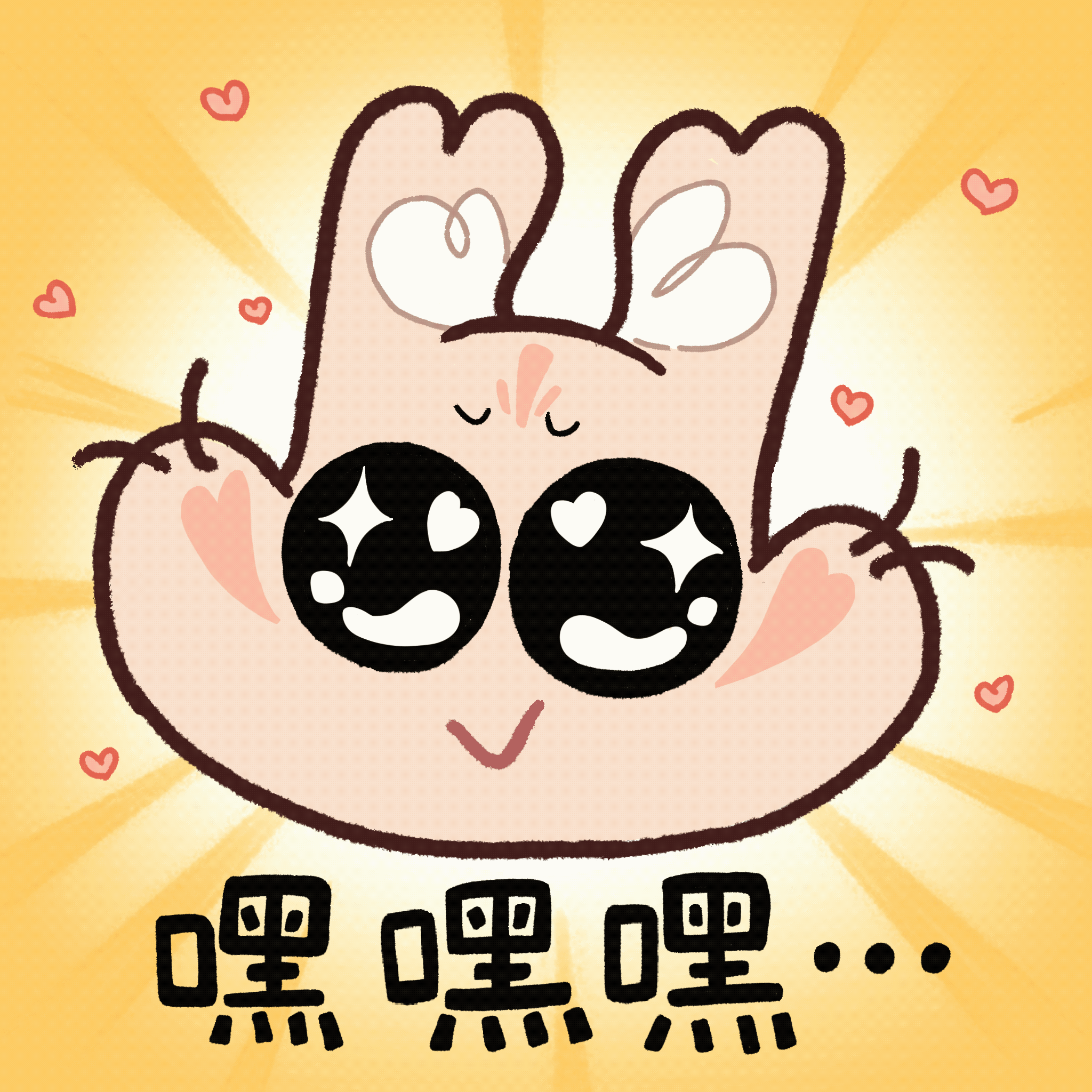 原创IP表情包 秀芬的日常