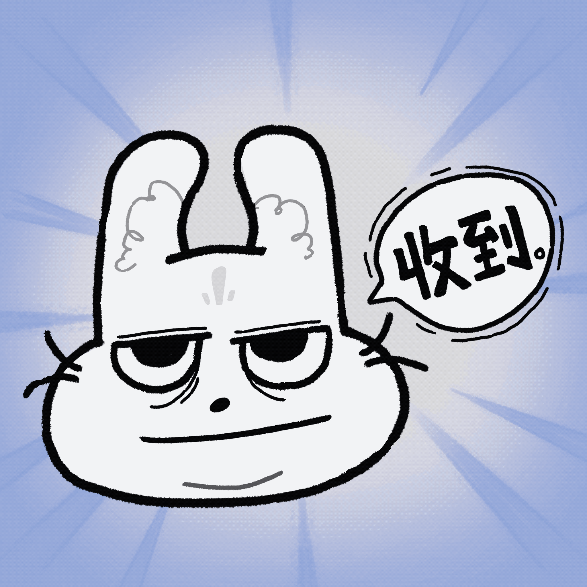 原创IP表情包 秀芬的日常