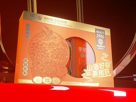 燕联 · 山海好物礼盒包装设计