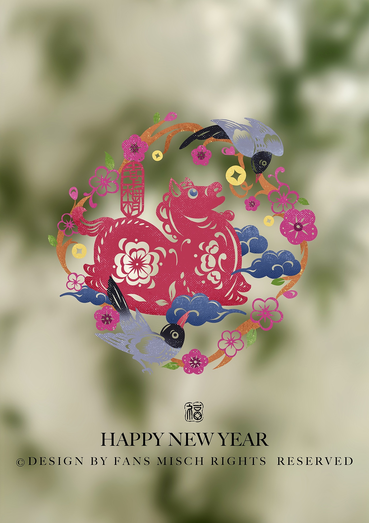 马年非遗剪纸窗花|马年IP设计-2026马年插画(授权)