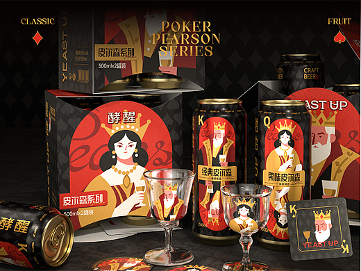酵醒扑克精酿系列｜精酿啤酒包装设计