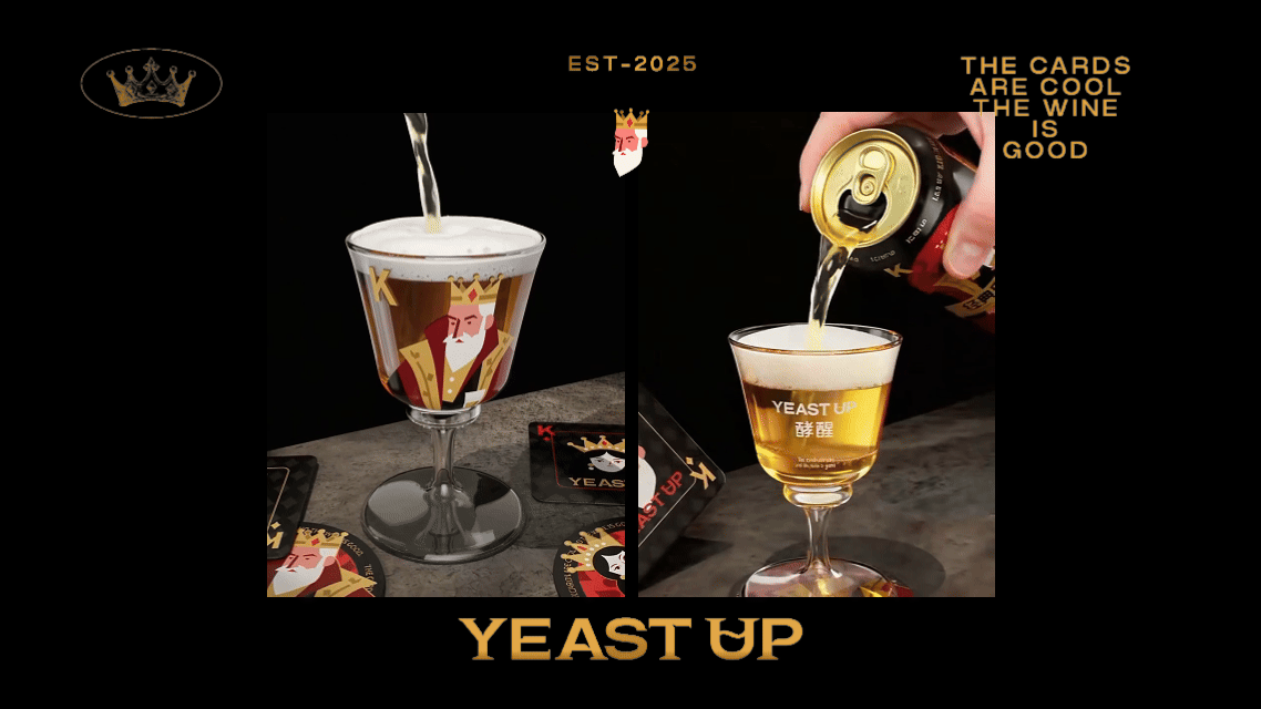 酵醒扑克精酿系列｜精酿啤酒包装设计