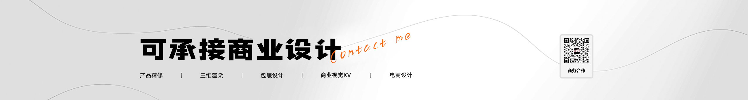 小贾XJia的个人主页（封面预览） - 主页封面设置 - 站酷设计师小贾XJia原创素材 - 站酷ZCOOL