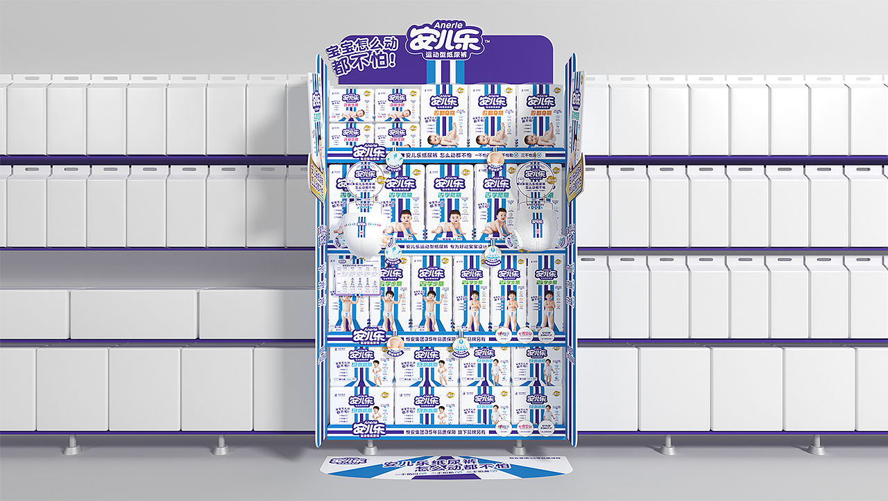 c4d建模渲染；母婴：安尔乐产品、活动（图ZMzk4NjEyOTM2） - 产品 - 站酷设计师姜海瑞原创素材 - 站酷ZCOOL