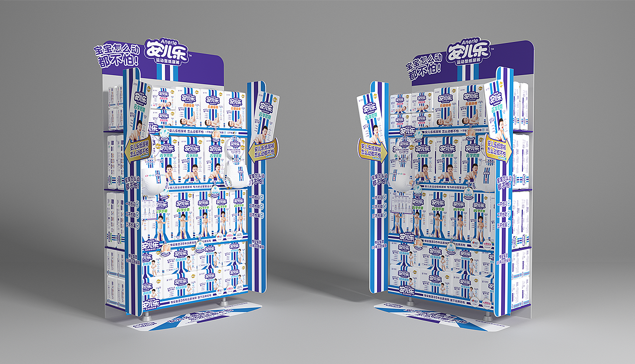 c4d建模渲染；母婴：安尔乐产品、活动（图ZMzk4NjEyOTQ0） - 产品 - 站酷设计师姜海瑞原创素材 - 站酷ZCOOL