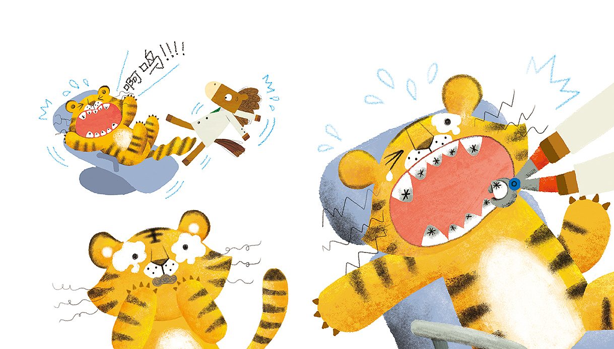 没有牙齿的大老虎（图ZMzk4NjEzMDg0） - 绘本 - 站酷设计师橘兔_x原创素材 - 站酷ZCOOL