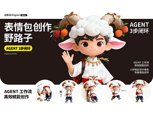 野路子表情包制作🔥，3步闭环✔️！