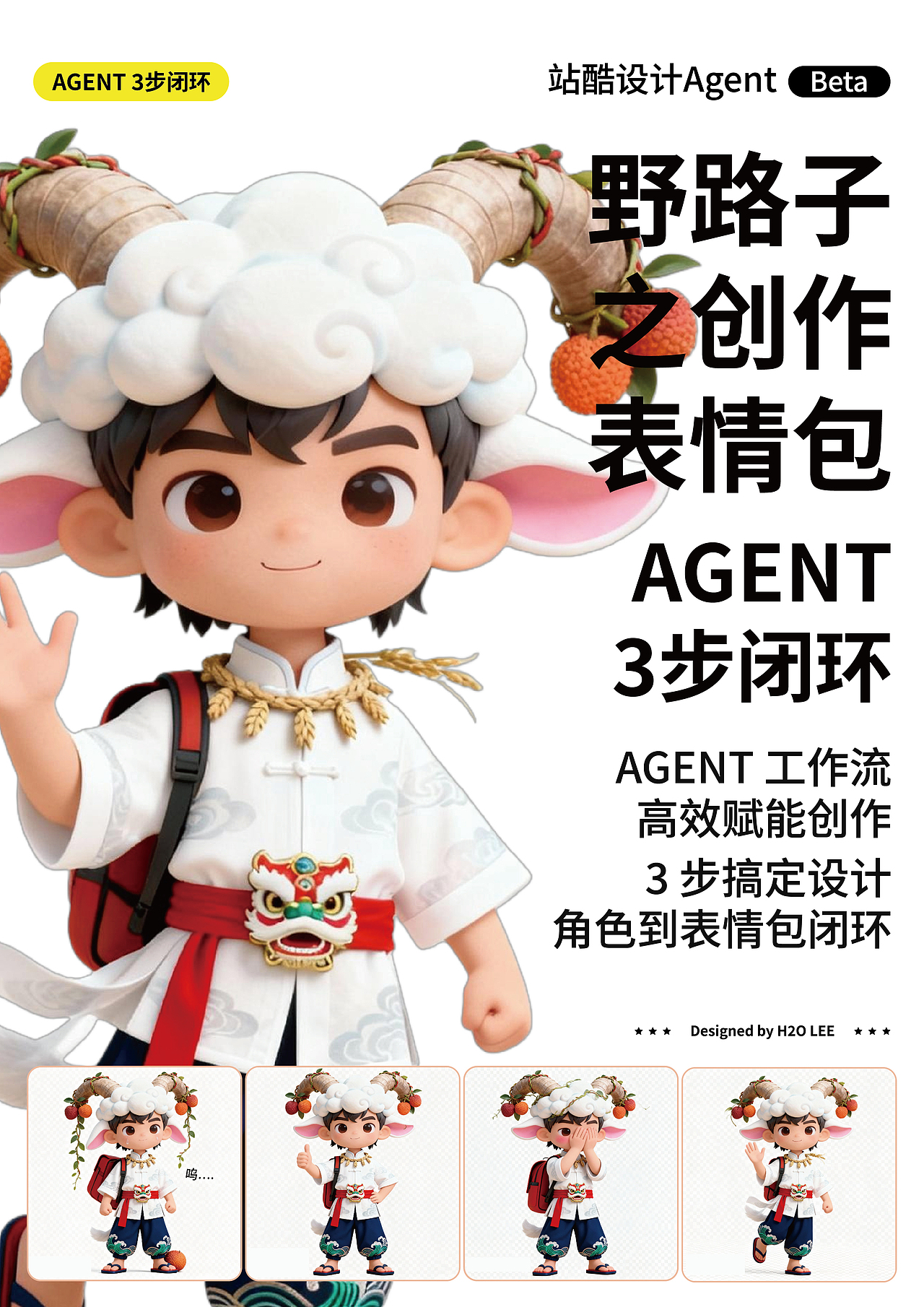 野路子表情包制作🔥,3步闭环✔️!