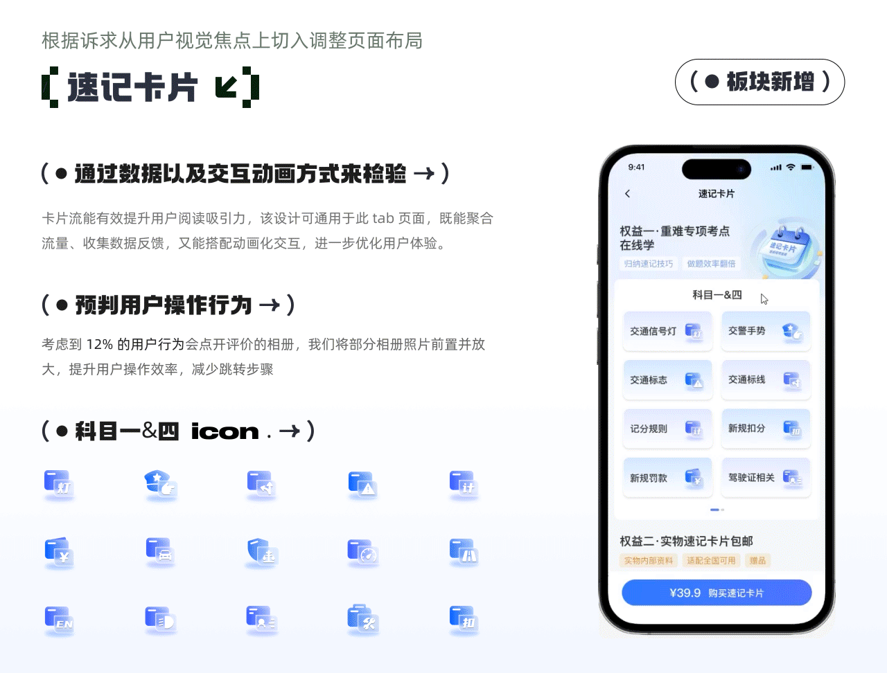 【2025】UI作品集整理