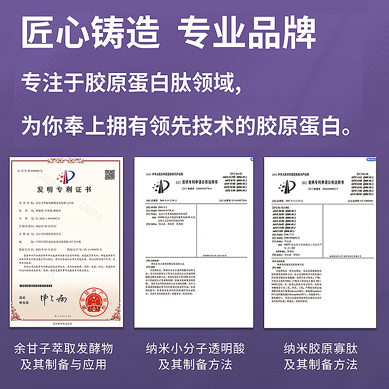 产品主图和直播贴图