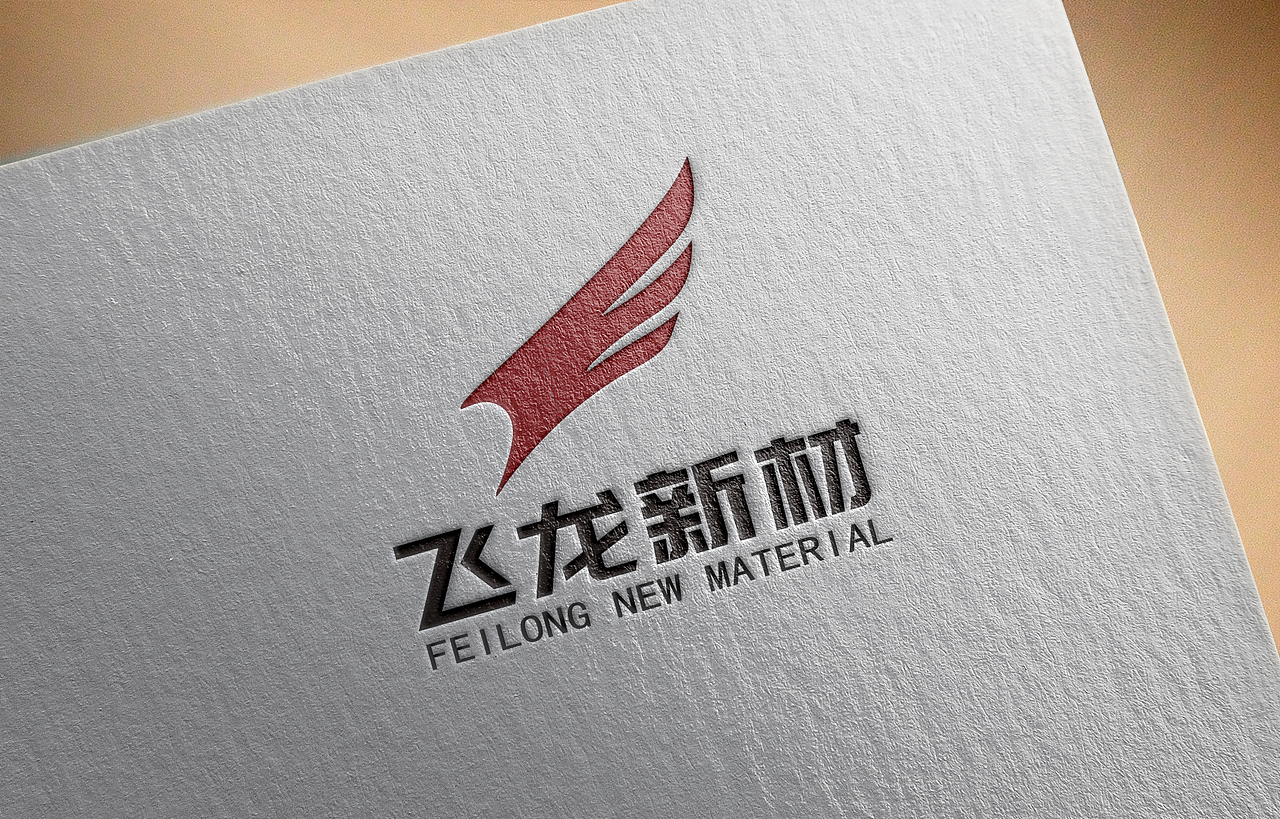 飞龙新材