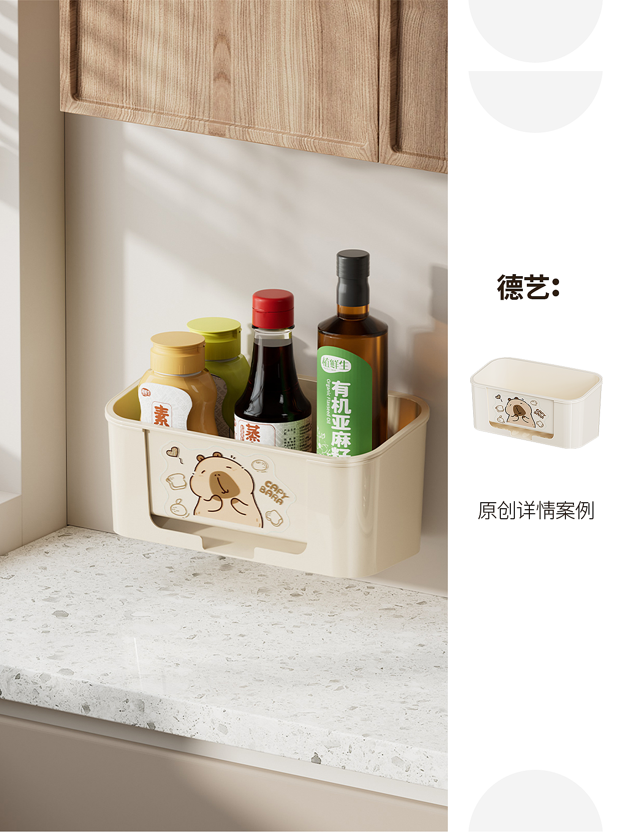 水槽置物架丨厨具丨3D丨C4D产品渲染 ✖