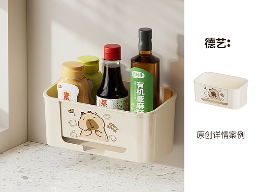 水槽置物架丨厨具丨3D丨C4D产品渲染 ✖