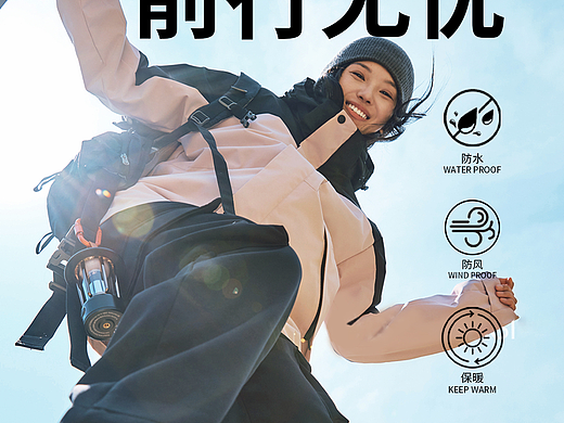 店鋪KV1（個人主頁-ZNzI3NTA5NjA=） - 海報 - 站酷設(shè)計(jì)師水稻RICE原創(chuàng)素材 - 站酷ZCOOL