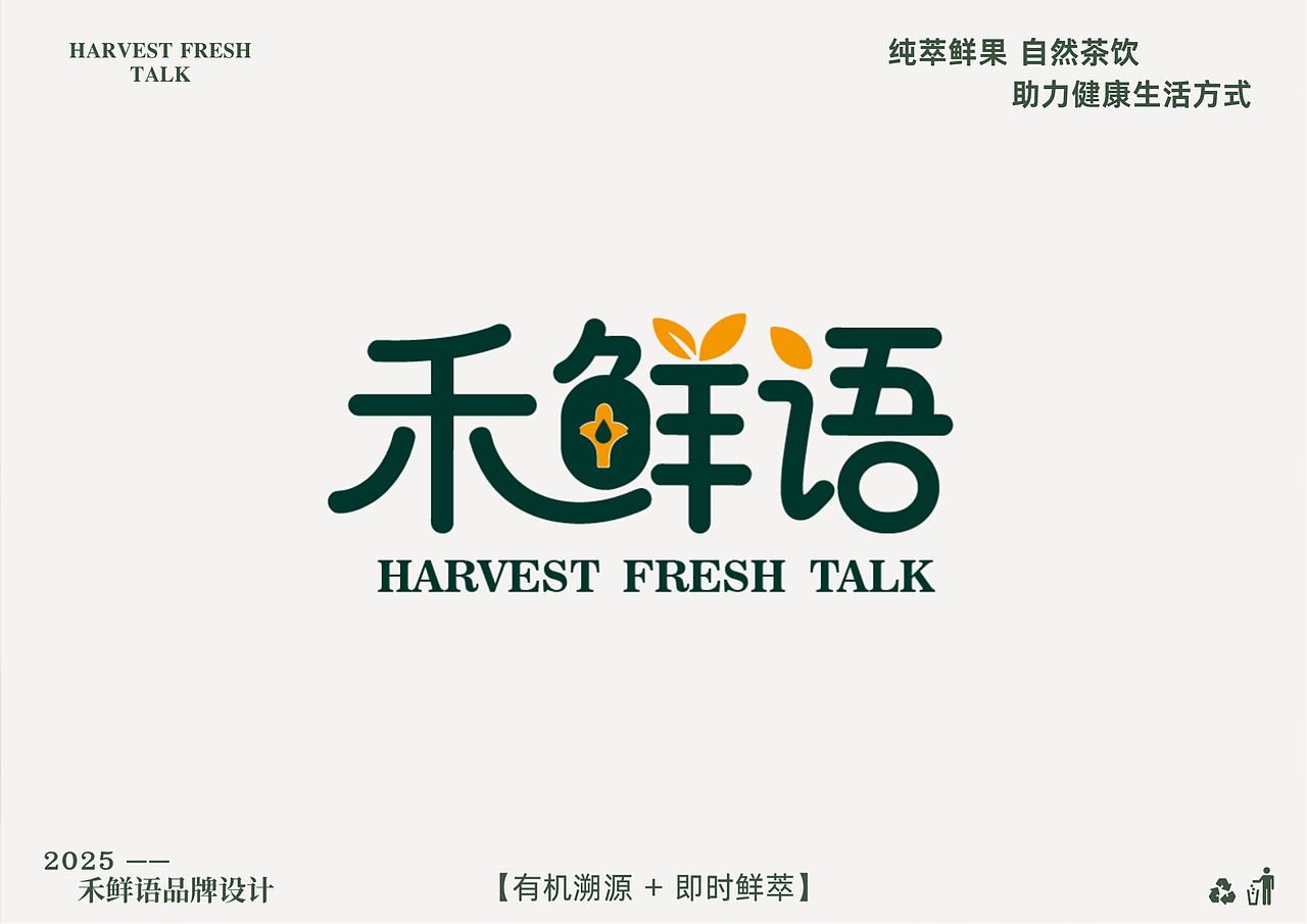 2025-个人作品集