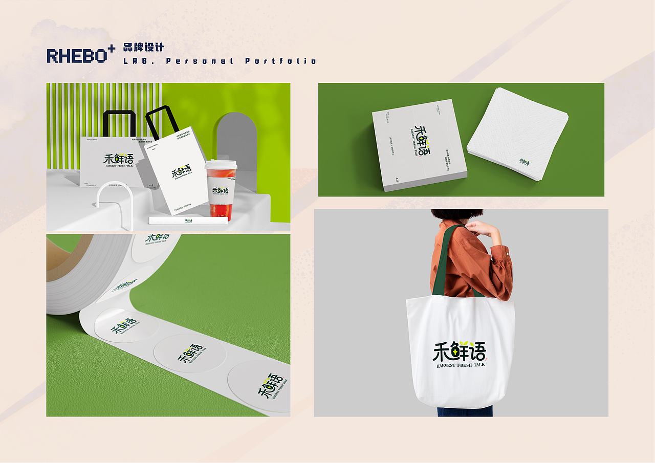 2025-个人作品集