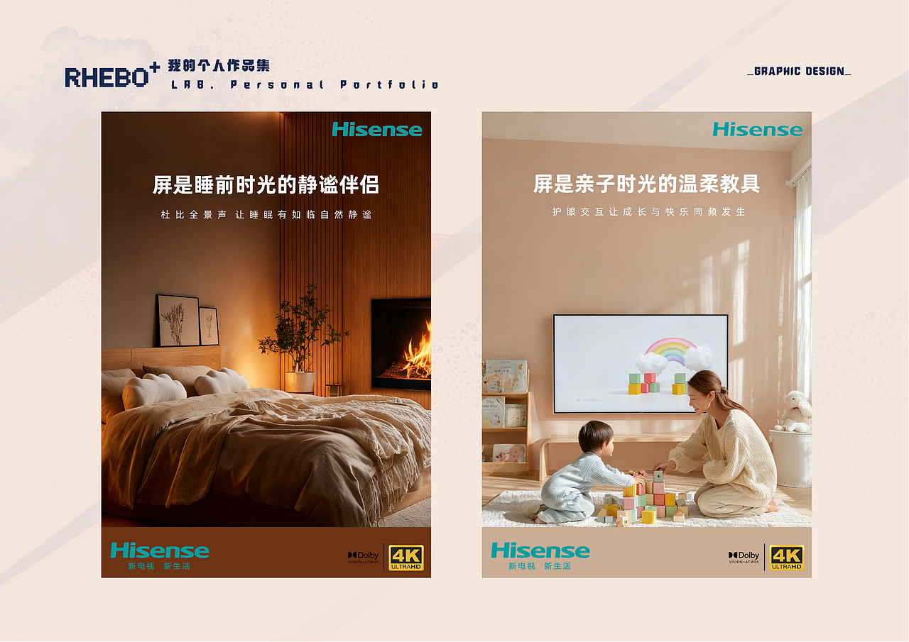 2025-个人作品集