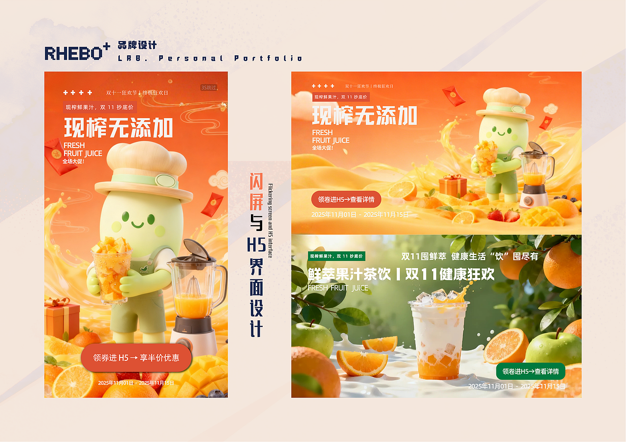 2025-个人作品集