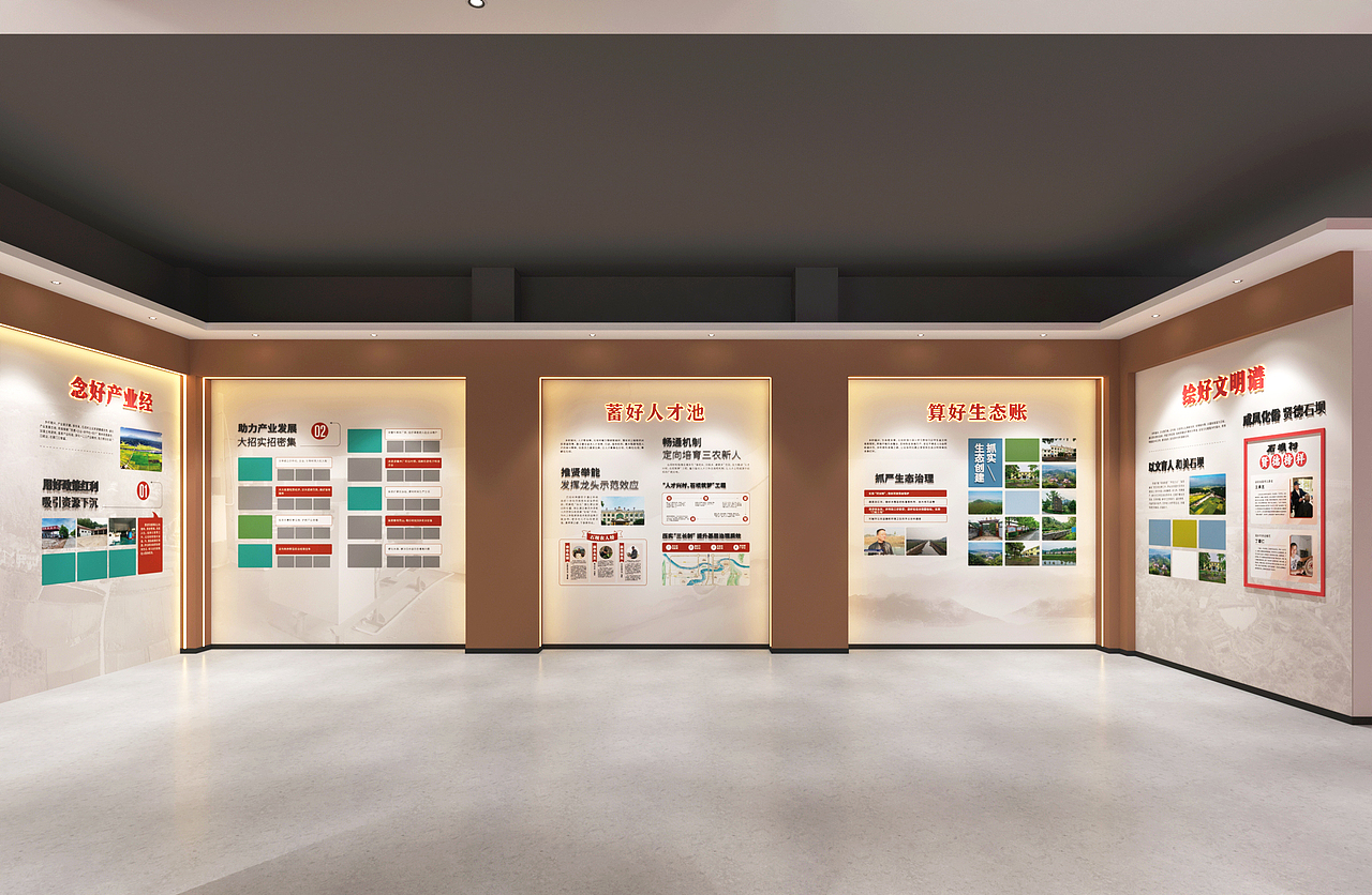 湘乡石坝村党建引领乡村振兴展厅（图ZMzk4NjI1OTIw） - 展陈设计 - 站酷设计师金口口原创素材 - 站酷ZCOOL