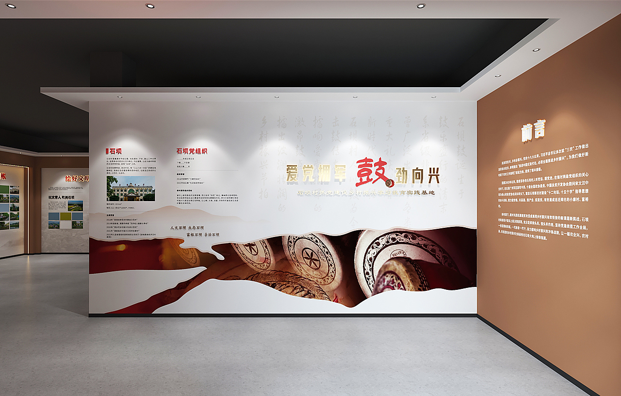 湘乡石坝村党建引领乡村振兴展厅（图ZMzk4NjI1OTE2） - 展陈设计 - 站酷设计师金口口原创素材 - 站酷ZCOOL