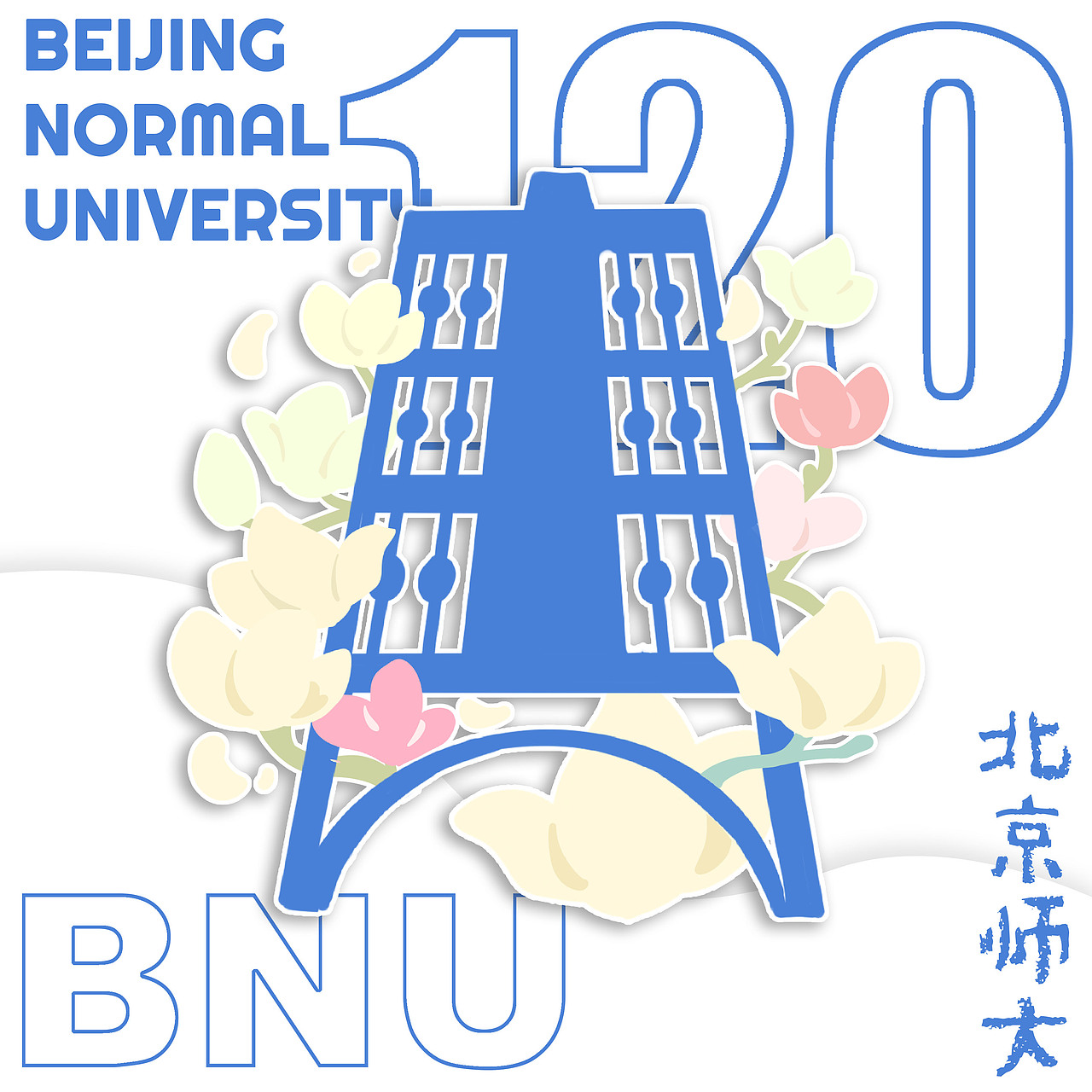 玉兰花徽章 异色版