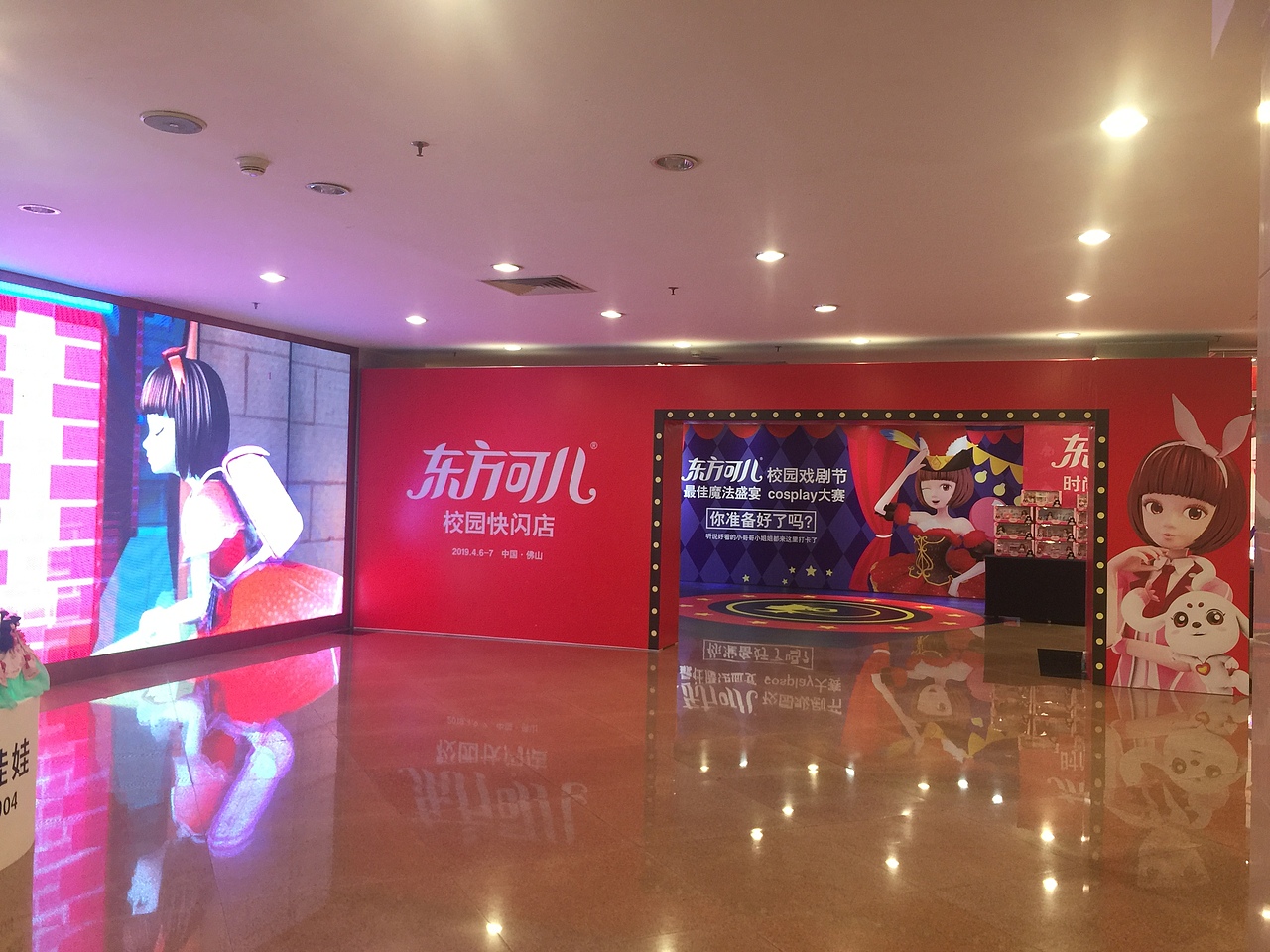 2019可儿快闪设计（图ZMzk4NjI5MjY0） - 展陈设计 - 站酷设计师矢量重生原创素材 - 站酷ZCOOL