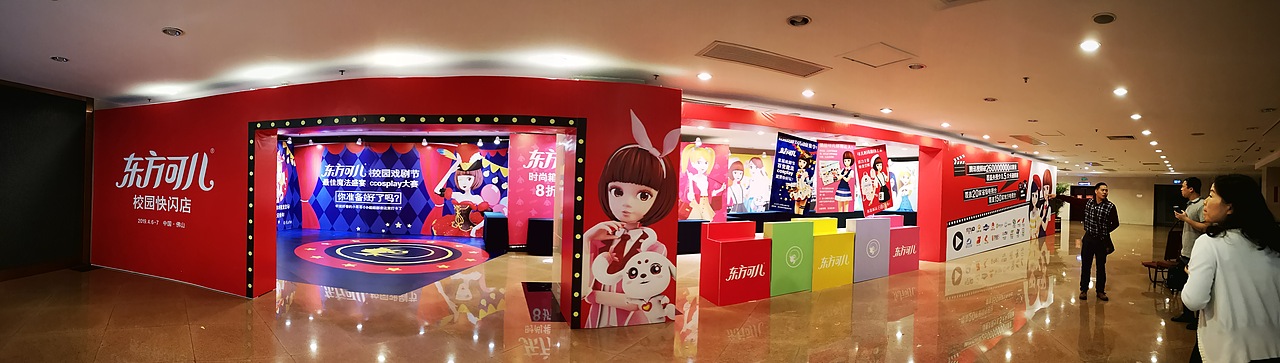 2019可儿快闪设计（图ZMzk4NjI5Mjg4） - 展陈设计 - 站酷设计师矢量重生原创素材 - 站酷ZCOOL