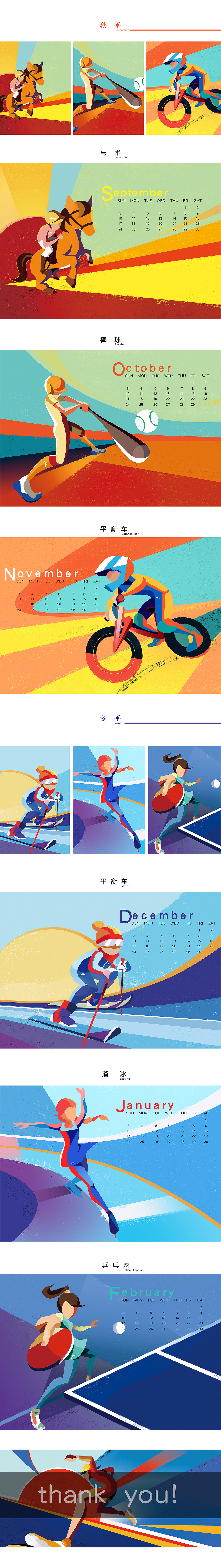 运动项目日历插画（图ZMzk4NjI5NzAw） - 商业插画 - 站酷设计师厦门阿本插画原创素材 - 站酷ZCOOL