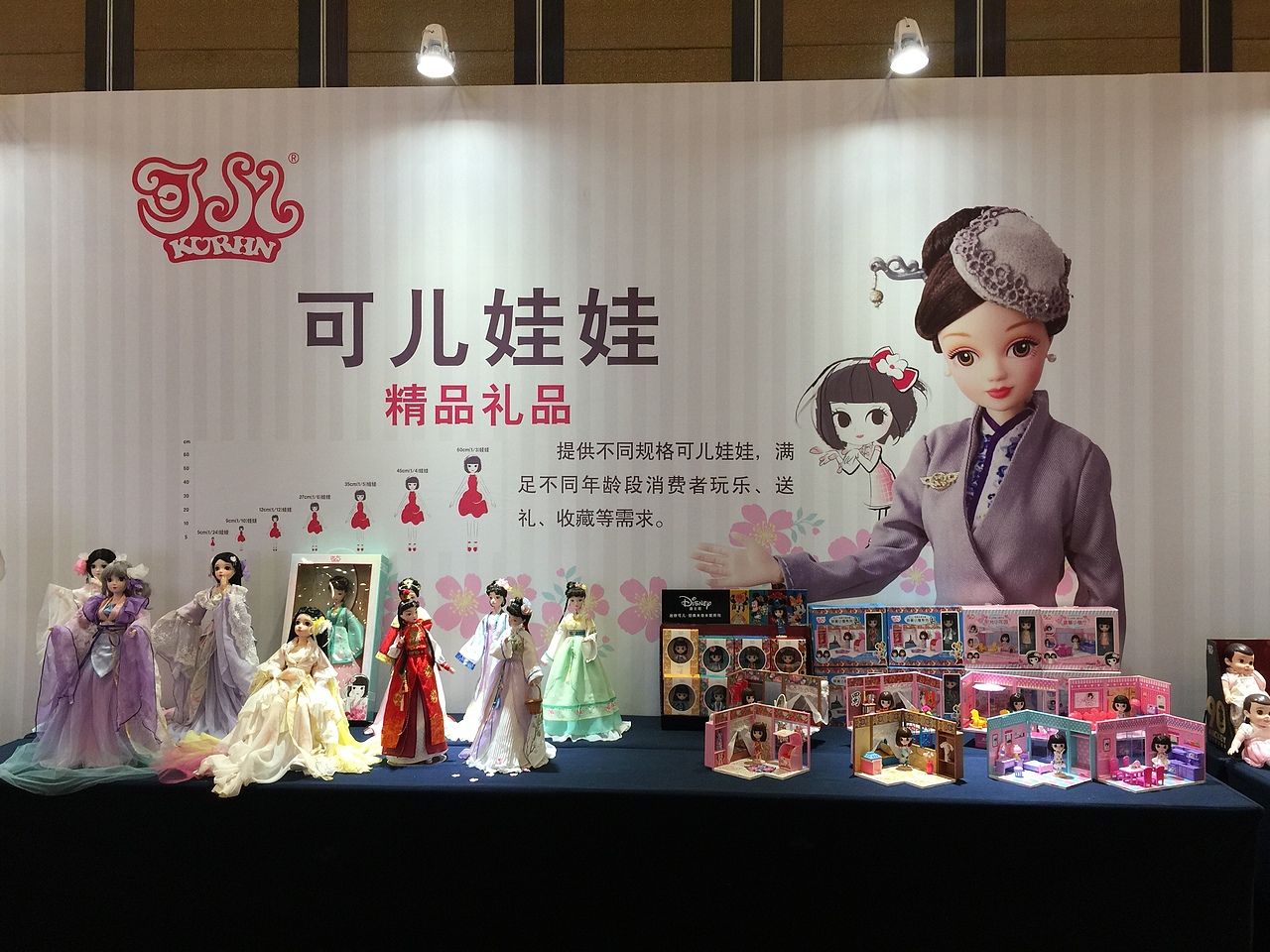 2019可儿快闪设计（图ZMzk4NjI5NzA4） - 展陈设计 - 站酷设计师矢量重生原创素材 - 站酷ZCOOL